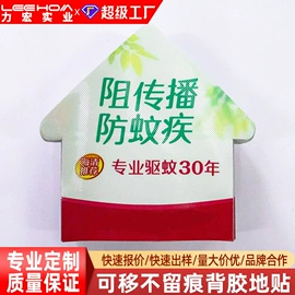 广告板;广告牌;其他广告器材