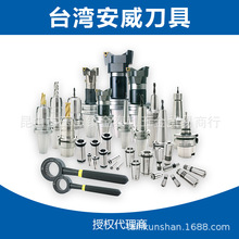 ̨��ԭ����ƷAW������������BT40/BT50-ER32-150���ص��߳���ֱ��