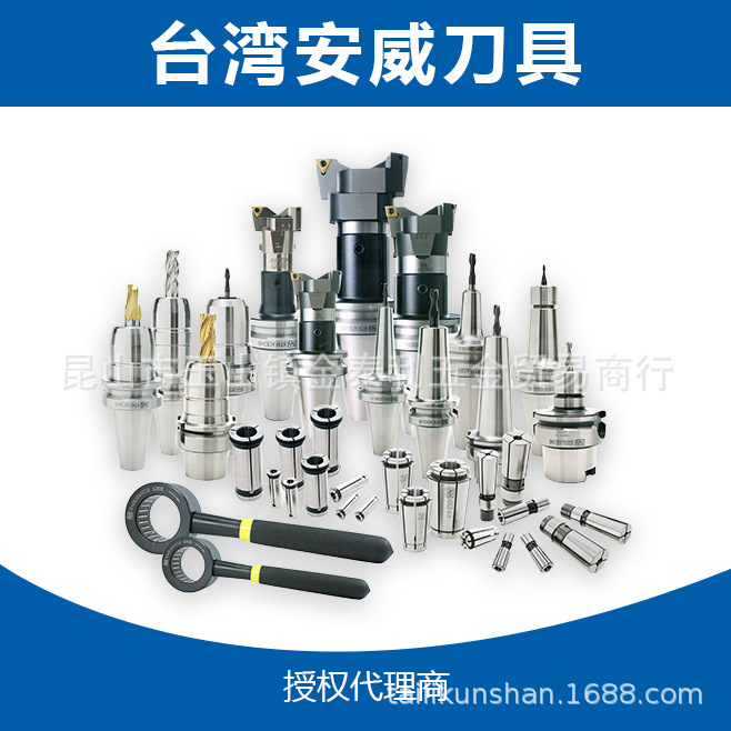 ����̨��AW�������� ����BT50-ER32-150