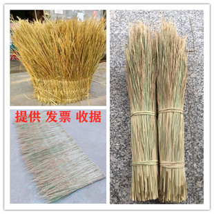 Nongjiale Dry Straw Curtain Decoration Vintage Straw Greenhouse Insulation Antifreeze Straw Rope Decoration Straw Stacks