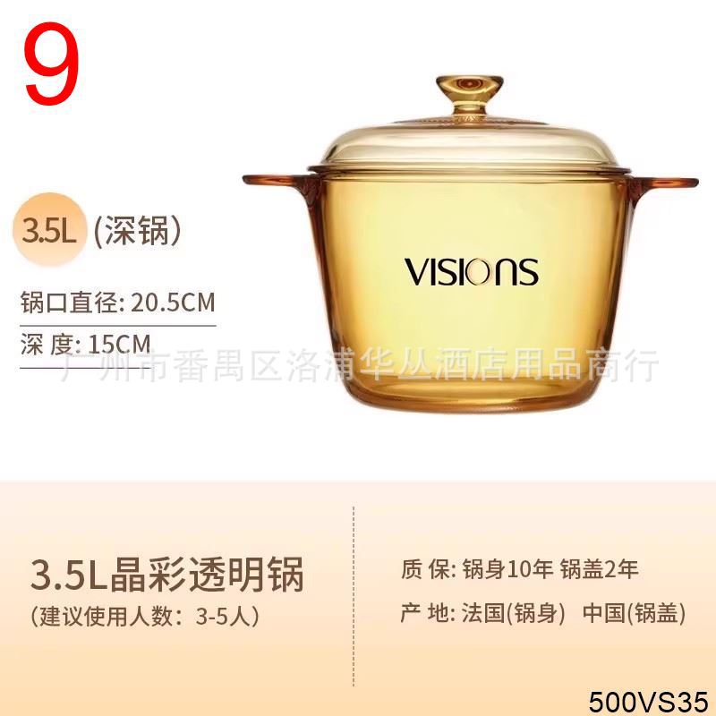 康寧鍋-VS-35高鍋黃盒.jpg