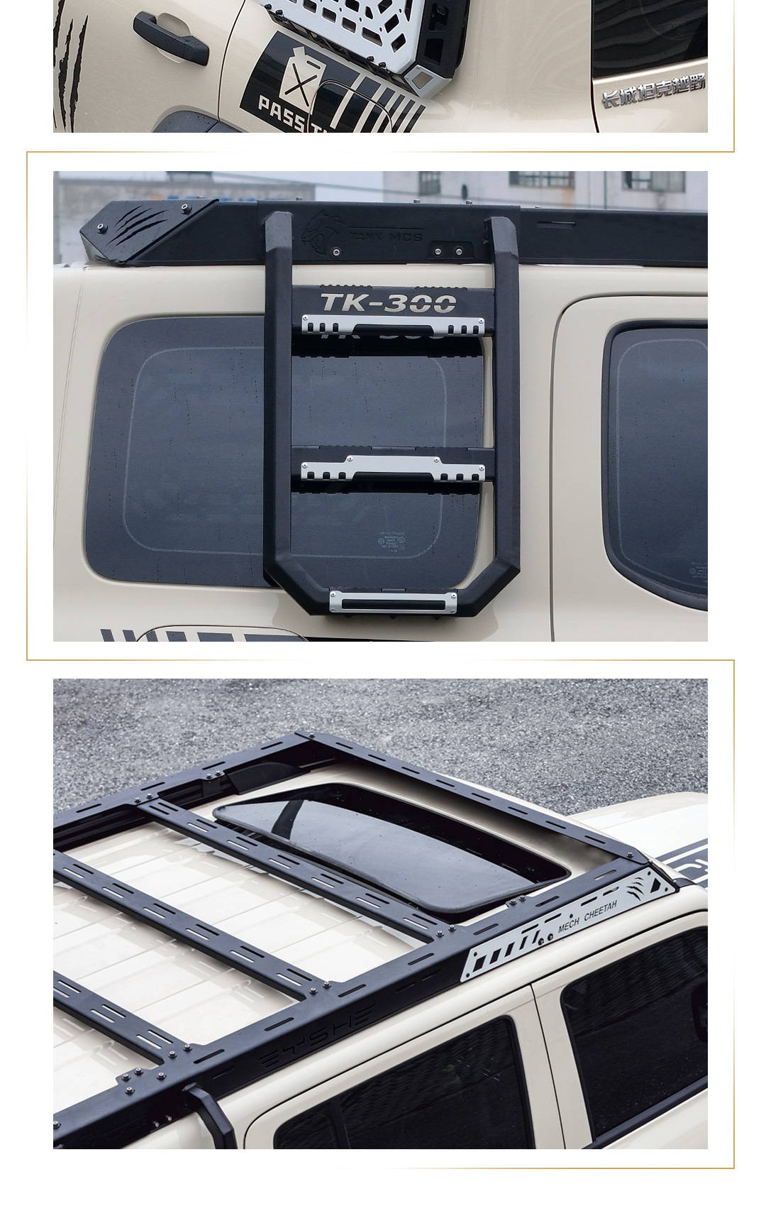 Roof Rack Modified Expansion Platform Side Ladder Side Armor for Tank 300 Black Panther Series