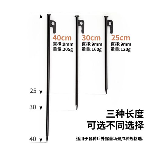 Outdoor bold and extended camping tent pegs for steel ground stakes for beach campsite pegs