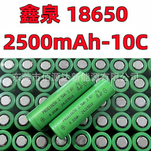18650�늳� 2500mAh 10C �߱��ʄ���늳�3.7v 늄ӹ��� ȫ����Ʒ