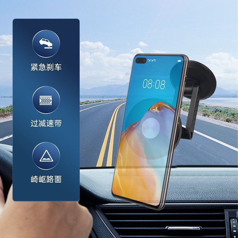 New magnetic car phone holder up and down adjustment left and right rotating folding Super suction car navigation bracket