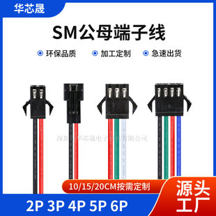 sm��ĸ���^�B�Ӿ�2.54MM���Ќ���3늳س�늽ӿ�4p�����Դ��led��