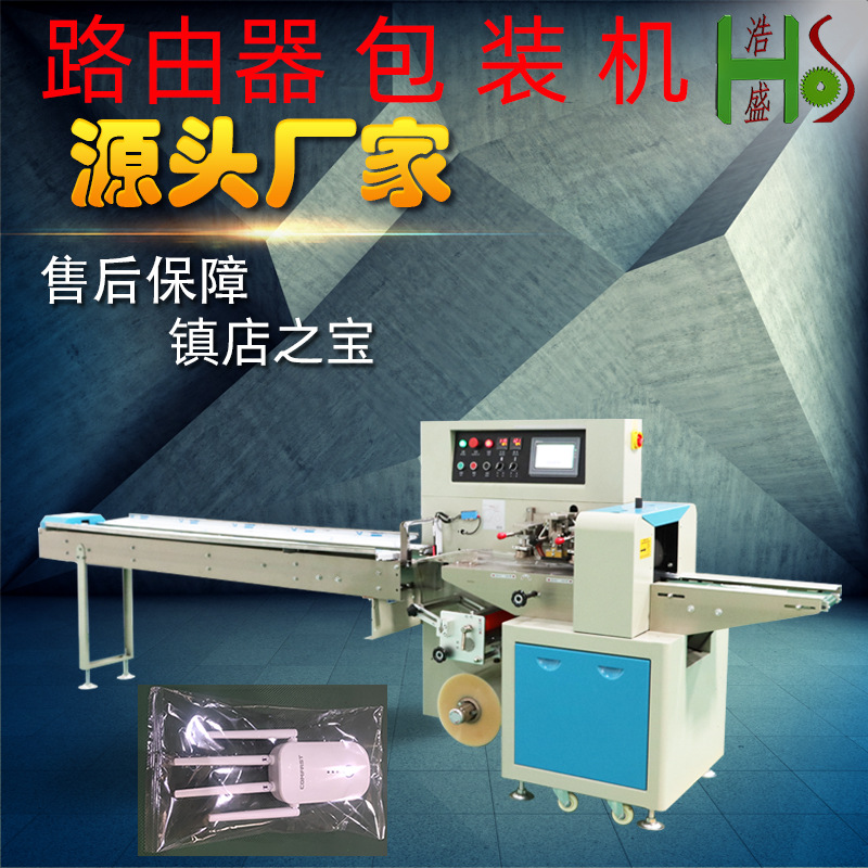 塑料网络外壳控制器仪表外壳ABS外壳塑料电源接线外壳自动包装机