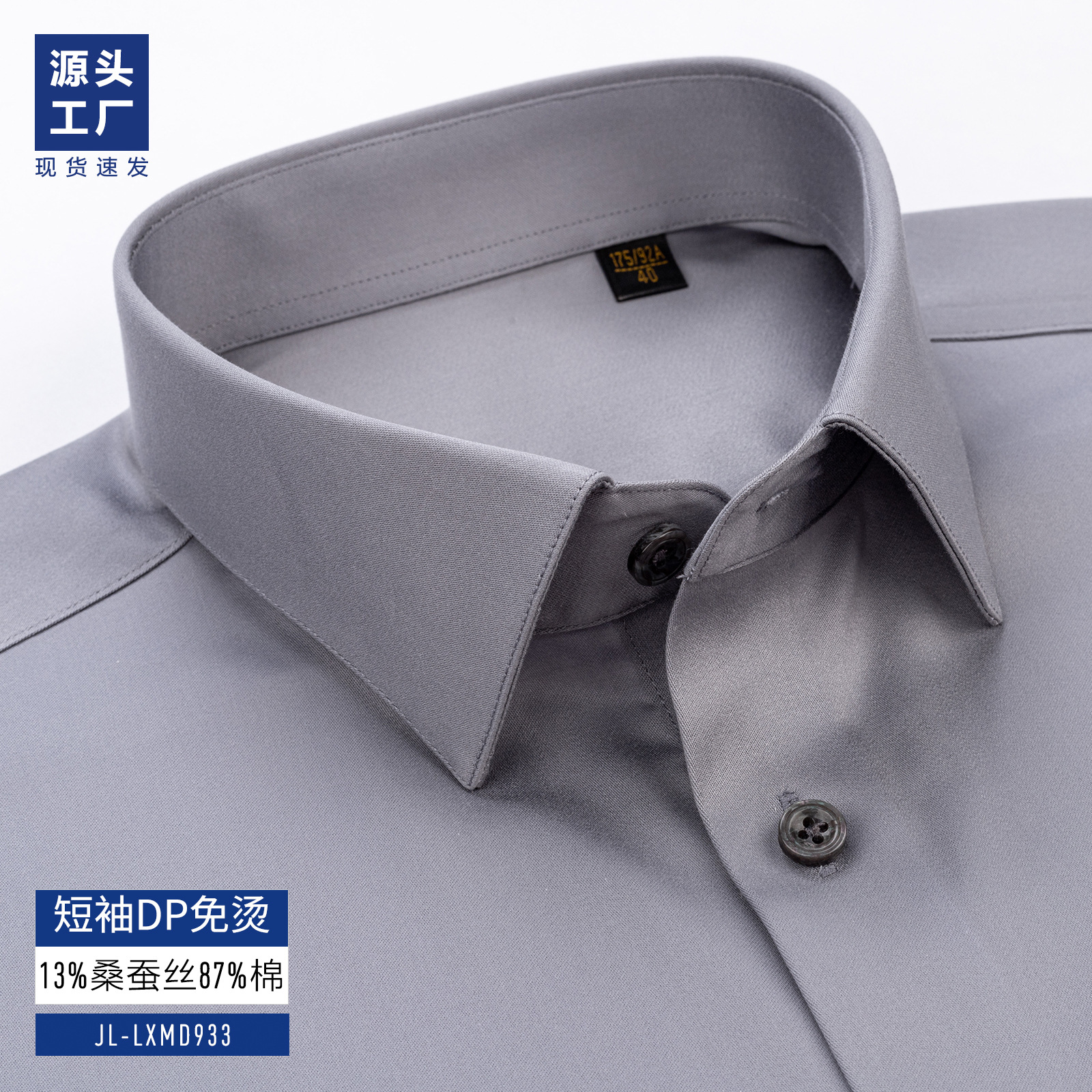 Grey / Sleeve corta
