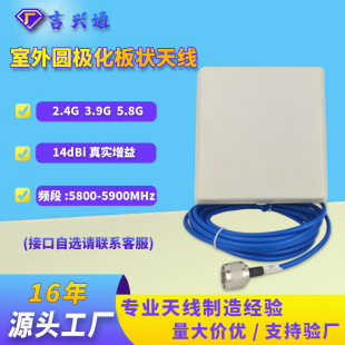 �A�O������쾀 14dBi���l�x��MIMO���RFID�p�O������λ�쾀