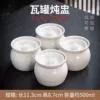 500ml milky white stew pot [pack of 4]-recipe included