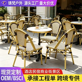 户外金属桌椅;户外实木桌椅;沙滩椅