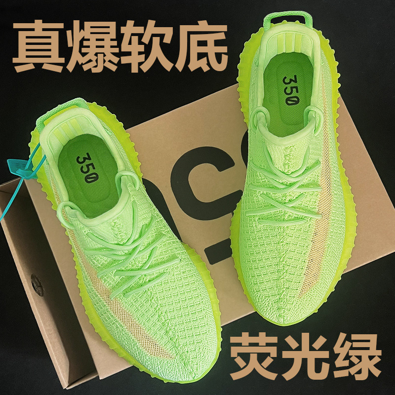 主色:荧光绿.jpg