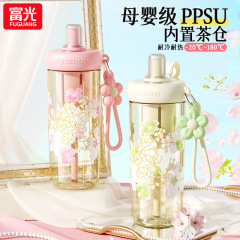 富光女生PPSU吸管杯夏季女大容量耐高温水杯学生便携户外泡茶杯子