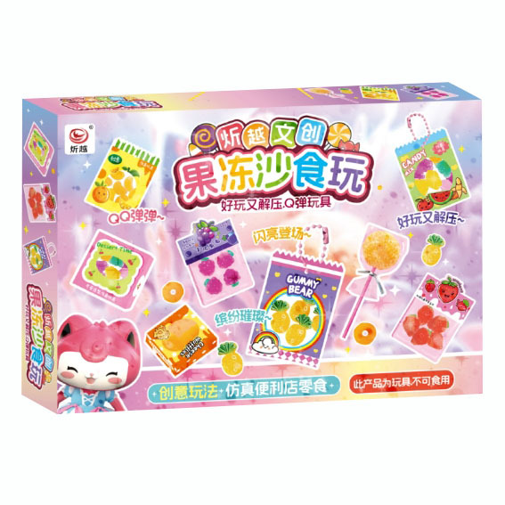 Puzzle infantil DIY simulación creativa de juguetes de gelatina para niñas conjunto de instituciones de capacitación de inscripción caja de regalo
