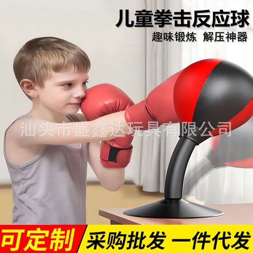 Cross-border Amazon boxing reaction ball trainer speed ball home boxing fitness equipment sports toys wholesale