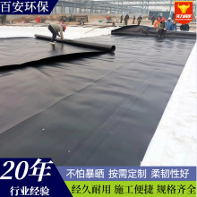 hdpe土工膜1.0mm调节池沉淀池溶解池蒸发塘化工废水池土工膜