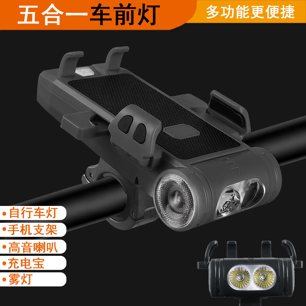 Cross-Border Large-Capacity Horn Headlight with Mobile Phone Holder USB Charging Dual T6 High-Brightness Night Riding Integrated Horn Light