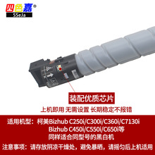 �m��� ����C250i 360i̼��300i 7130i�ʷ�450i 550i�� TN328�ۺ�