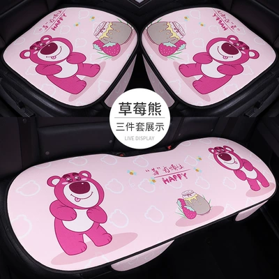 Four Seasons Pad Three-piece Linen Cartoon Cute Summer - strawberry-bear-three-piece-linen-general-purpose