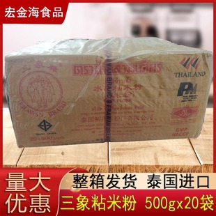 ������ˮĥճ�׷�500g*20�� ˮ������c�۠N���ٳ��Ǽ@�l�ӷ۶�