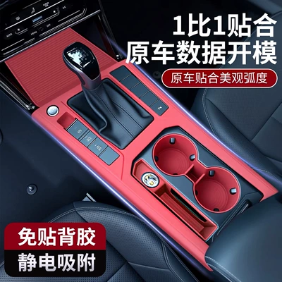 pad, car interior decorative — Other Automotive Interior Supplies