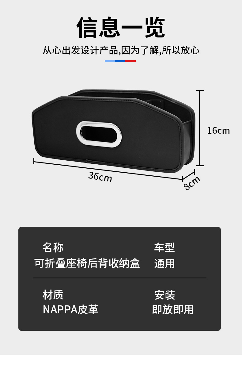 Car Seat Back Storage Box, Universal Tissue Box, Multi-Functional Water Cup Holder, Car Storage Box, New Car Storage Box