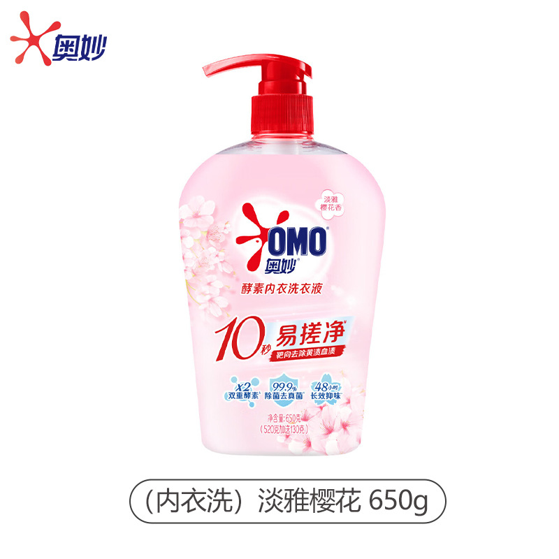 효소 속옷 세탁 650g