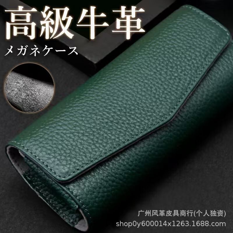 Top-layer cowhide pebbled pattern flip-top eyeglass case, Japanese-style soft scratch-resistant interior, portable sunglasses storage and protective cover