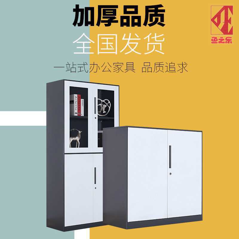 Factory direct disassembly loading narrow -edge file cabinet data…