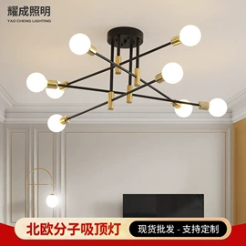 室内壁灯;吊灯;吸顶灯