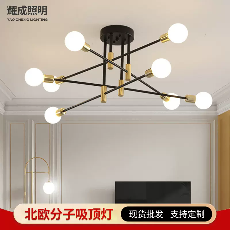 北欧魔豆吸顶灯现代简约玻璃球灯具家用创意客厅书房卧室灯厂家