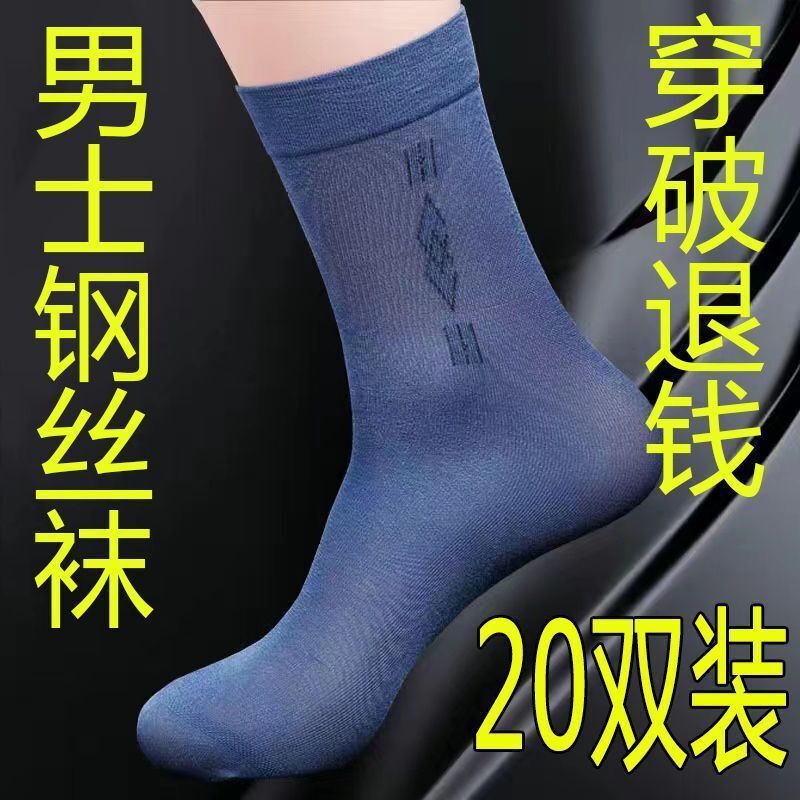 Men's stockings 20 pairs of spring and summer socks thin dad wear tube breathable wear-resistant sweat-absorbent deodorant men a wholesale