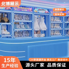 定制烤漆展示柜中岛收纳商场多经点位美甲香水美容院化妆品妆展柜