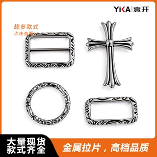 克罗心十字架 欧美复古日字扣口子扣箱包配件 锌合金调节扣可定制
