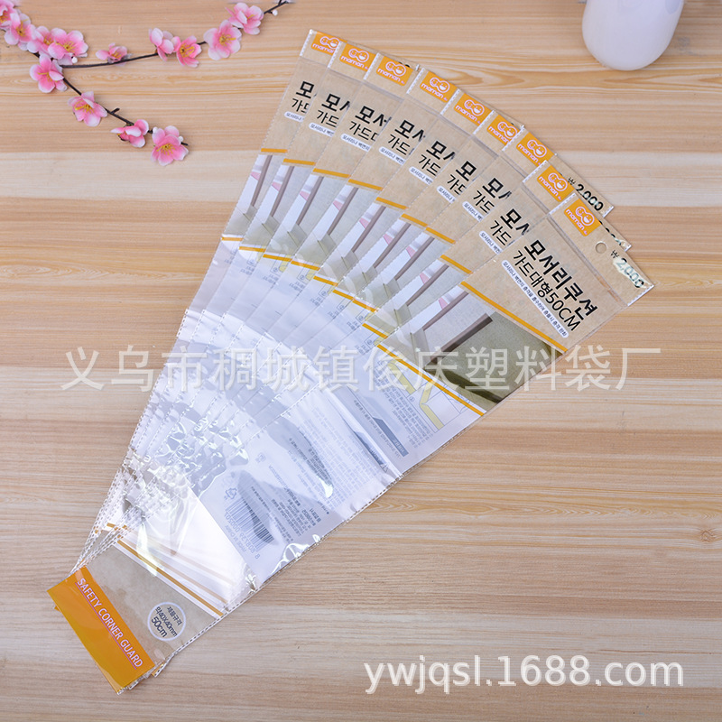 opp塑料袋，OPP袋印刷袋复合袋包装袋塑料袋自封袋袋子塑料袋批发