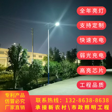 LED太阳能路灯新农村乡村建设家用6米全套带杆工程款壁灯厂家批发