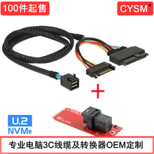 CYSM M.2�DU.2 SFF-8639�D�ӿ�PCI-E NVME�D�Q����SFF-8643�D�Ӿ�
