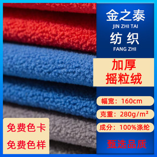 144F�pˢ�Γu���� 280�˼Ӻ�ů�u���q �l��Ь�ļҼ��������l
