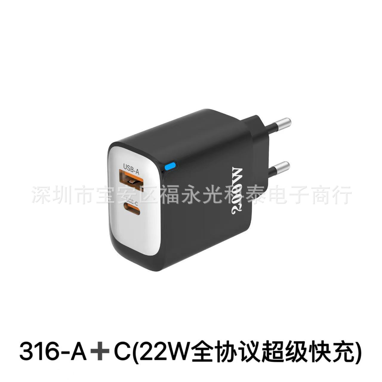 316-A+c(22W 고속 충전 전체 프로토콜)-유럽 표준 검정색
