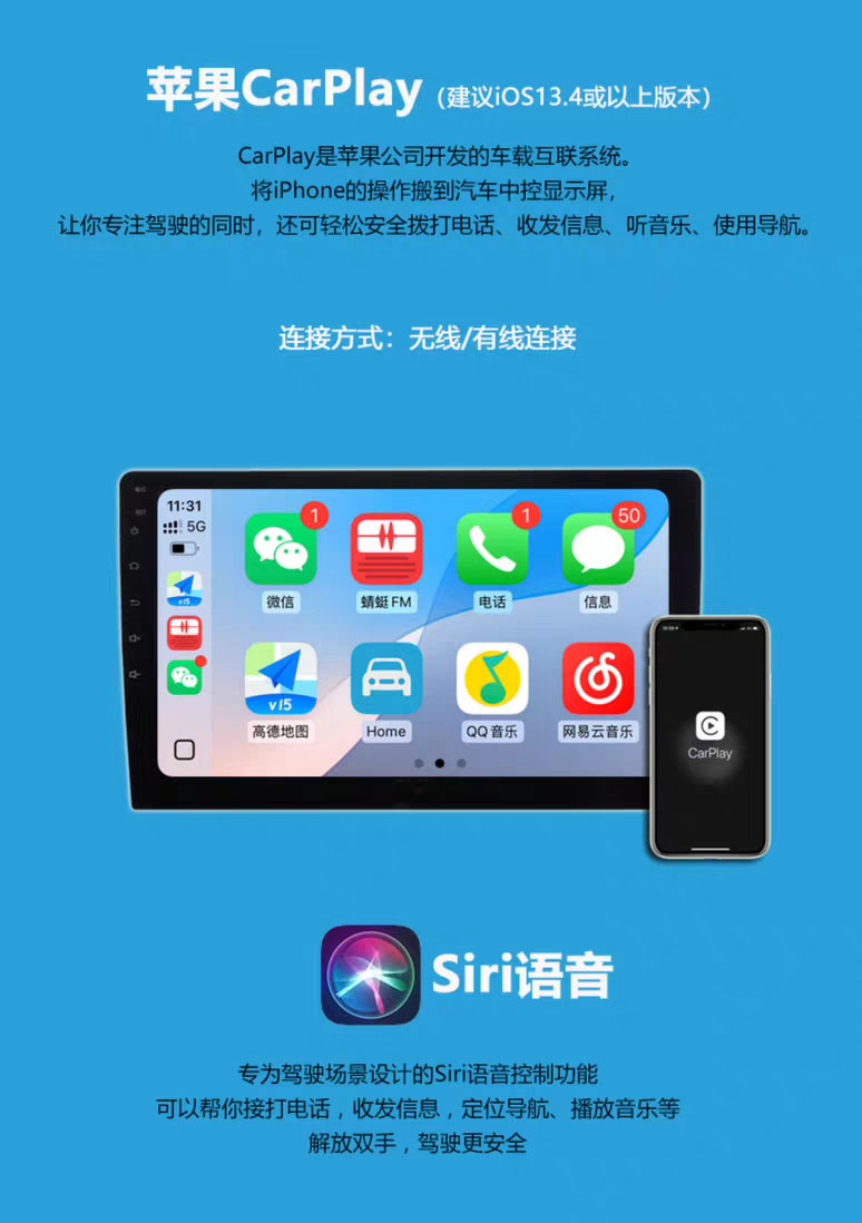 Wireless Navigation System for Car and Mobile Phone Interconnection Volkswagen, Fengtian, Ben, Tian General