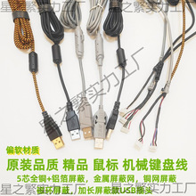 DIY��˾������δŭh5P���^�Cе�I�P��5оUSB����������Ƥ僽��^