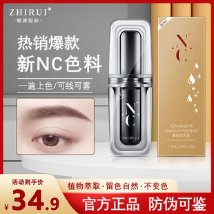 ��NC�y��ɫ�ϰ�����ֲ��üë�۾��yü�Fü��ͫ���y���ٷ�ɫ����Ʒ