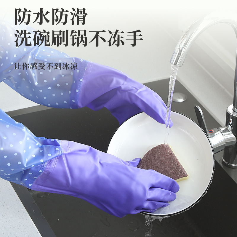 가정용 장갑, 주방 손 보호, 방수 및 내마모성 주방 용품, 설거지 및 세면대, 손 보호 및 집안일 정리
