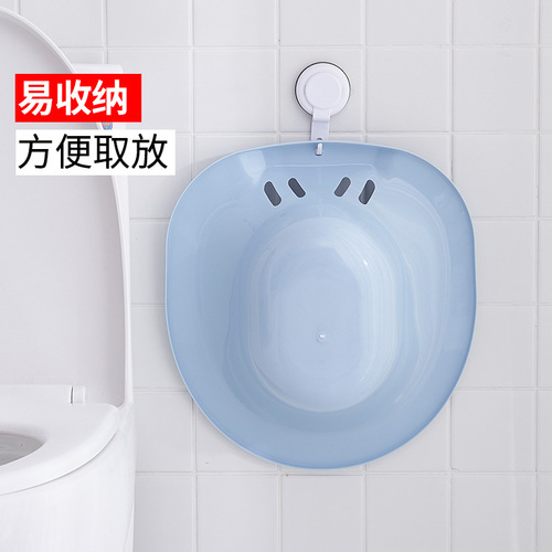 Maibaolong squat-free private parts care basin for women during confinement, ass washing basin, hemorrhoids, men's toilet basin, bidet