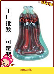 可乐浮排180x228_副本