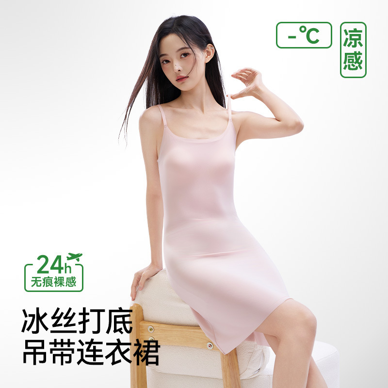Lined Slip Dress for Women, New Ice Silk Long Dress, Anti-See-Through, Suitable for Petite Figures, Early Summer, Exquisite Spaghetti Strap Dress