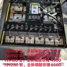 늄�܇�늳�48V60V72V��݆��݆܇���u���f����Դ��������о