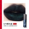 Чёрно-синий
