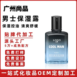 面霜;涂抹面膜;贴片面膜