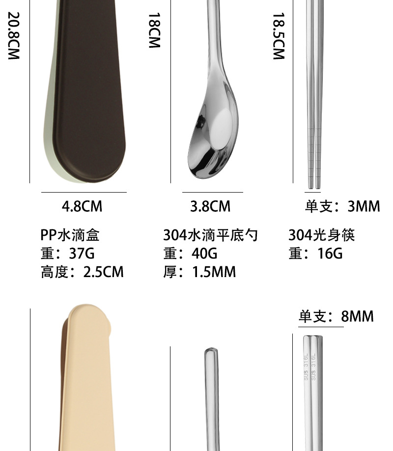 详情页1_04.jpg